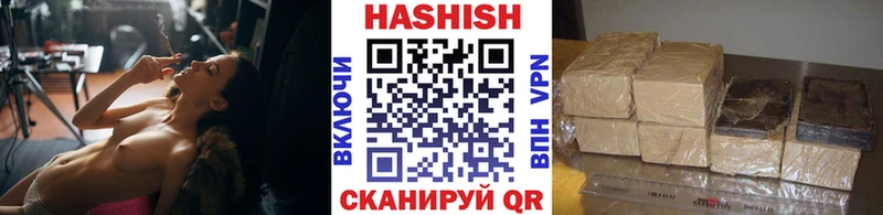 Где купить Тбилисская МАРИХУАНА  COCAIN  A-PVP  Меф мяу мяу  Гашиш 