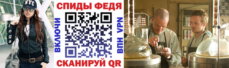 АМФ VHQ  ОМГ ОМГ маркетплейс  Тбилисская 
