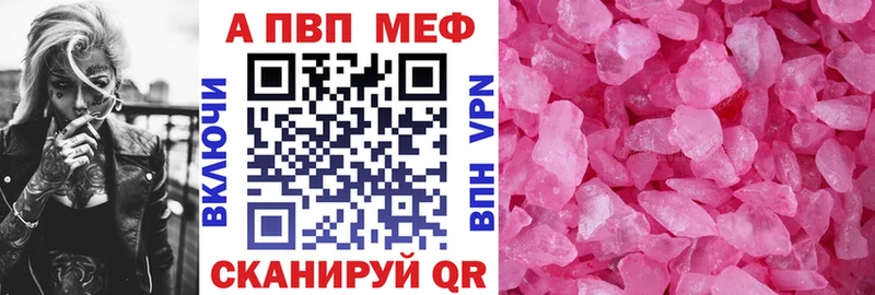 кракен вход  купить  сайты  Тбилисская  Альфа ПВП мука 