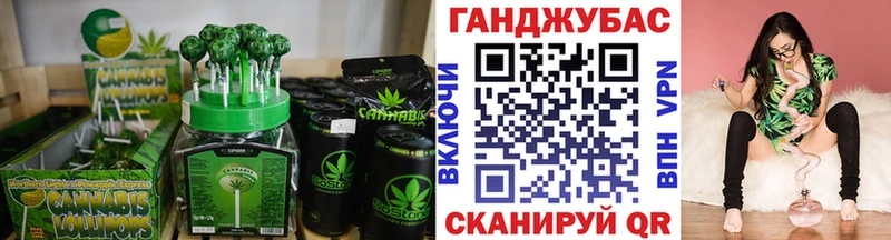гидра ТОР  Тбилисская  Еда ТГК конопля 