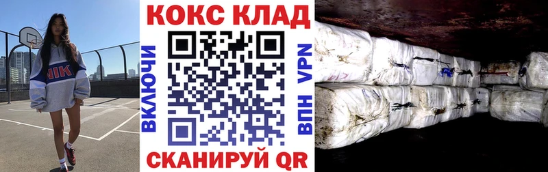 Cocaine Эквадор  Тбилисская 