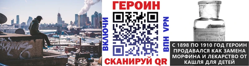 Героин гречка KRAKEN как войти Тбилисская