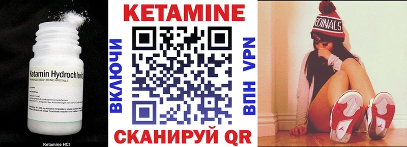 Кетамин VHQ  Тбилисская 