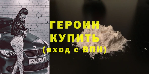 бутират Нижневартовск