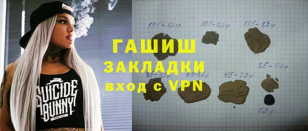 метадон Надым