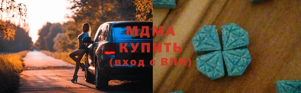 МДМА Навашино