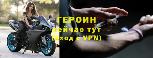 кристаллы Наволоки