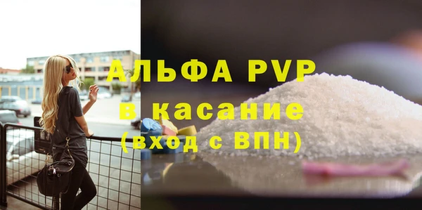 кристаллы Наволоки