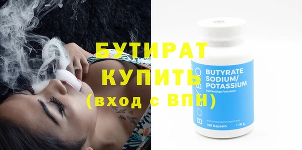 кристаллы Наволоки