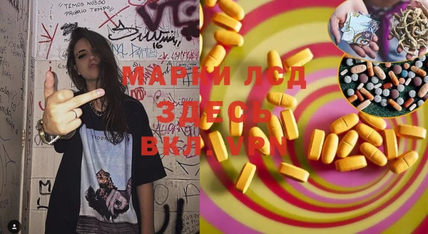 кристаллы Наволоки