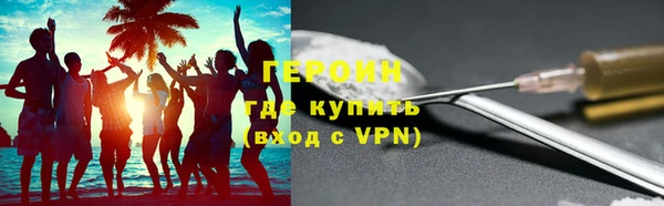 метадон Надым
