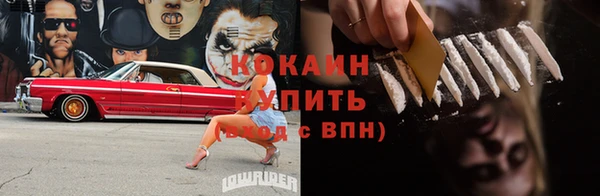 кристаллы Наволоки