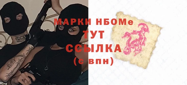 МДМА Навашино