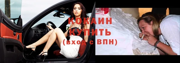 кристаллы Наволоки