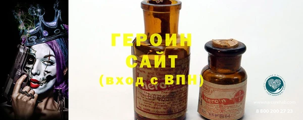 меф Мурманск