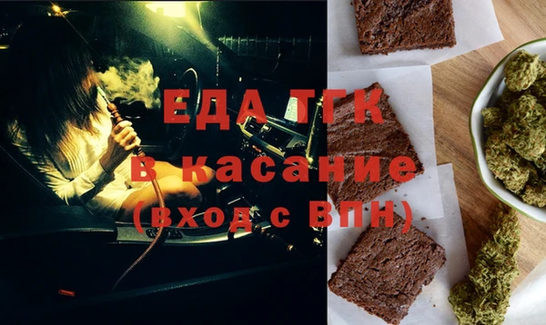 кристаллы Наволоки