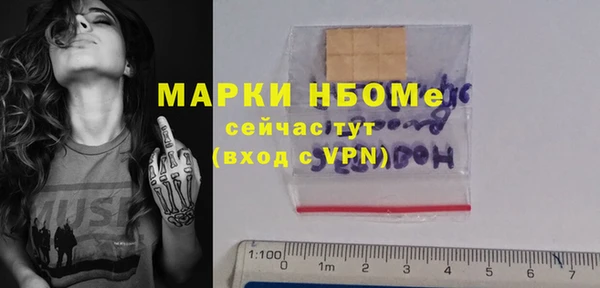 метадон Надым