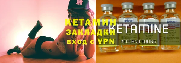 кристаллы Наволоки