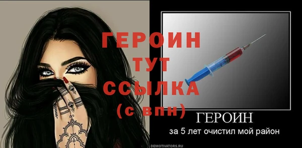 МДМА Навашино