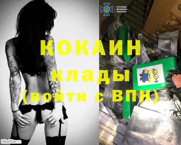 МДМА Навашино