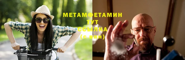 МДМА Навашино