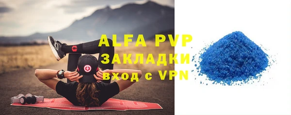 МДМА Навашино