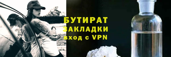 кристаллы Наволоки