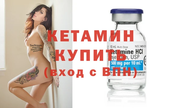 кристаллы Наволоки