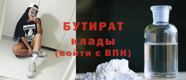 МДМА Навашино