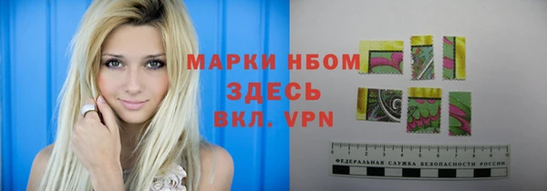 МДМА Навашино