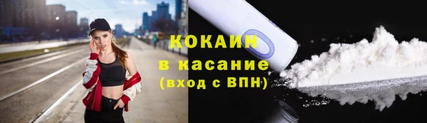 кристаллы Наволоки