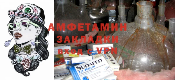 мет Алагир