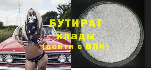 МДМА Навашино