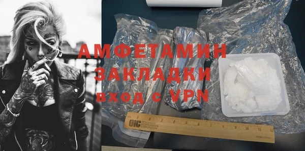 МДМА Навашино