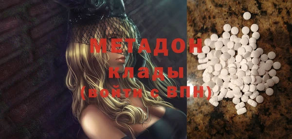 метадон Надым