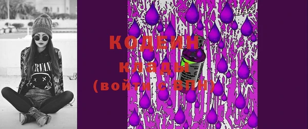 кристаллы Наволоки
