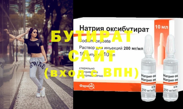 МДМА Навашино