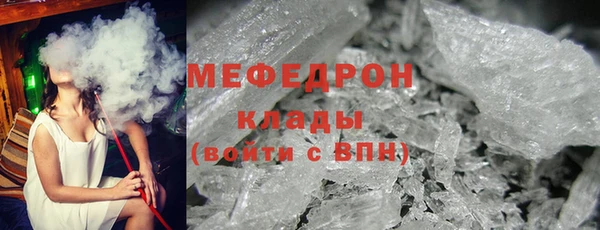МДМА Навашино