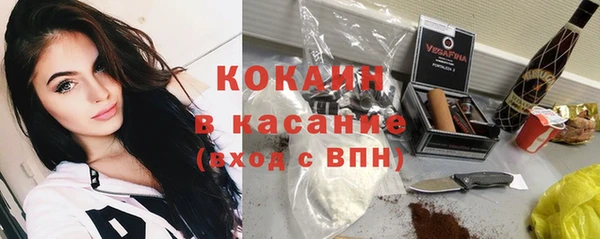 МДМА Навашино