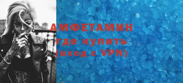 кристаллы Наволоки