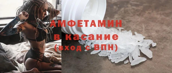 МДМА Навашино