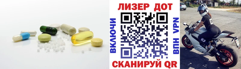 LSD-25 экстази ecstasy  Тбилисская 