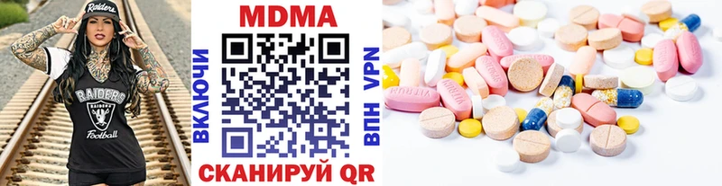 hydra ТОР Тбилисская MDMA кристаллы