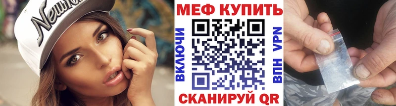 МЯУ-МЯУ мука  МЕГА маркетплейс  Тбилисская 