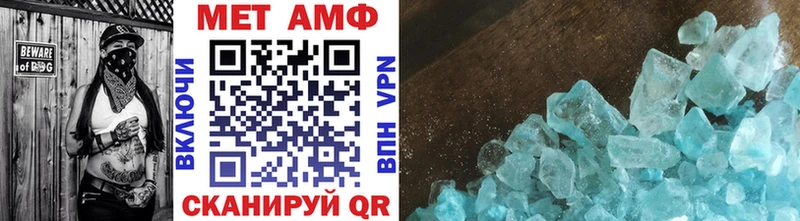 мориарти официальный сайт Тбилисская Первитин Декстрометамфетамин 99.9%