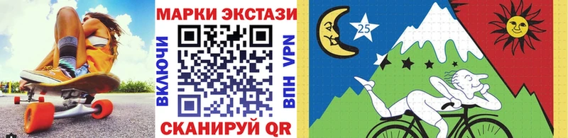 Марки NBOMe 1500мкг  Тбилисская 